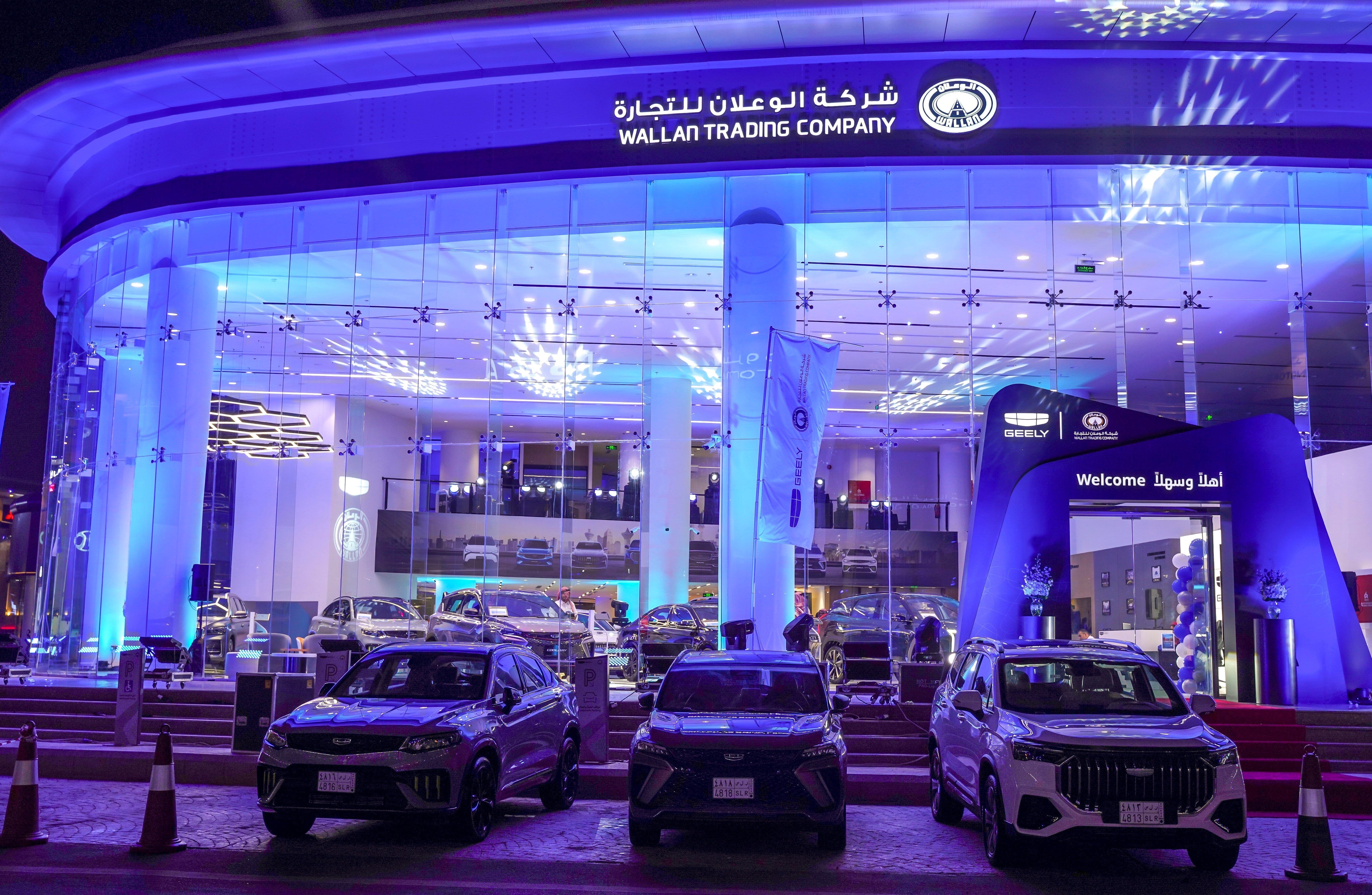 Geely flagship showroom Jeddah outside cars